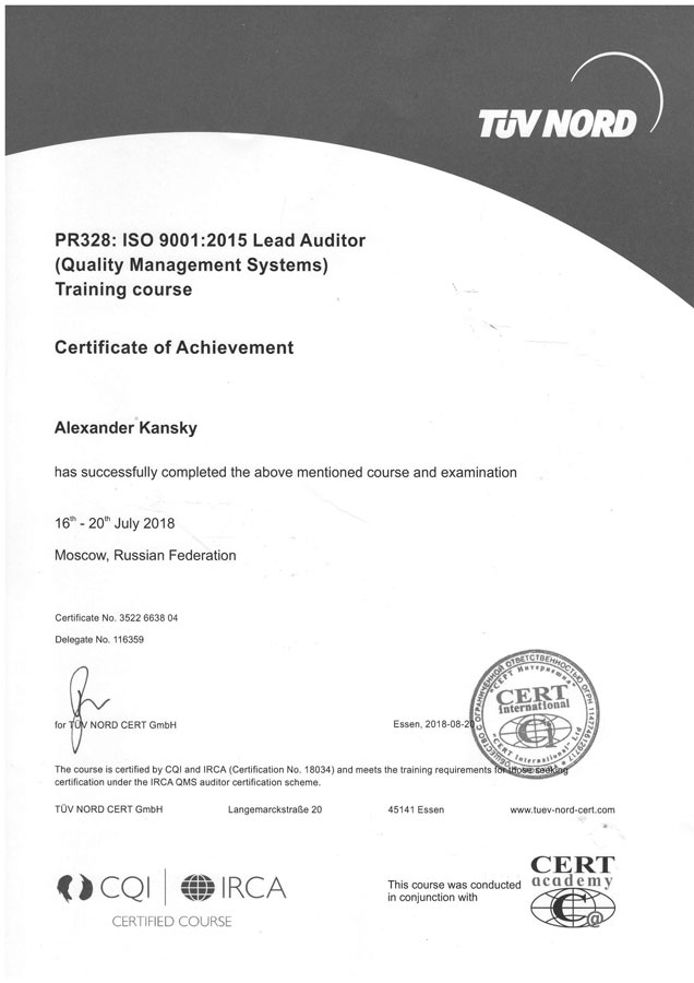 Тренинг по аудитам систем менеджмента качества по ISO 2018